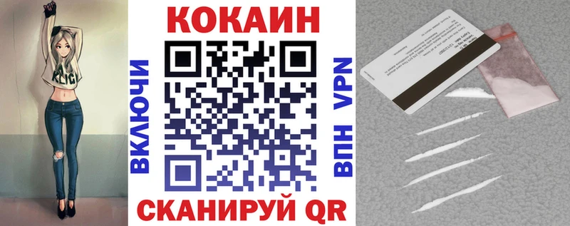 Купить наркотики цена Кукмор Каннабис А ПВП ГАШ Амфетамин Кокаин