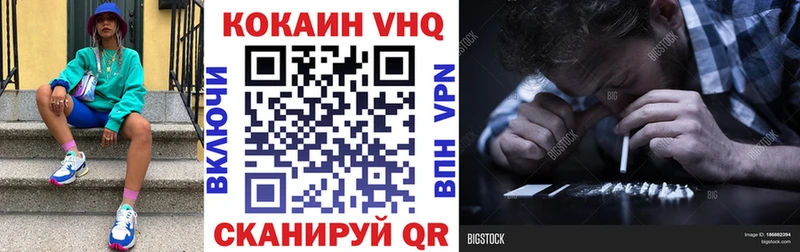 наркота  нарко площадка официальный сайт  COCAIN 97%  Кукмор 