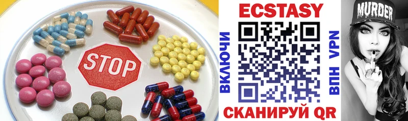 Экстази 300 mg  Кукмор 
