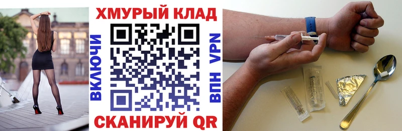 ГЕРОИН афганец  Кукмор 