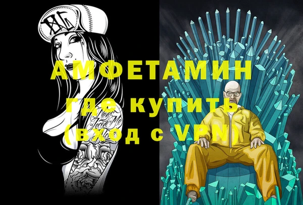MESCALINE Балахна