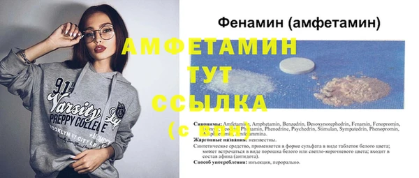 МДМА Балабаново