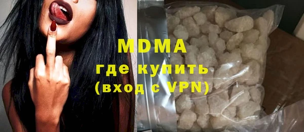 MESCALINE Балахна
