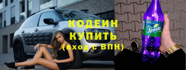 MESCALINE Балахна