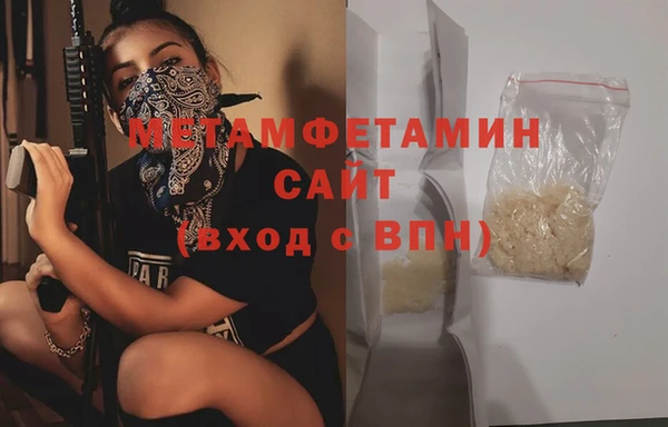 МДМА Балабаново