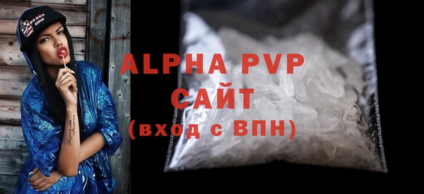 МДМА Балабаново