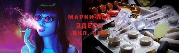 MESCALINE Балахна