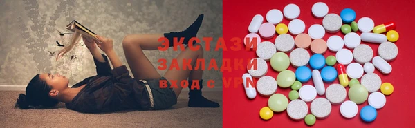 МДМА Балабаново
