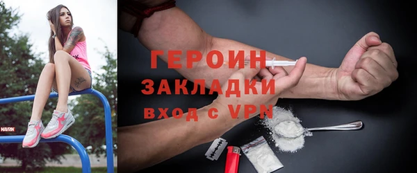 MESCALINE Балахна