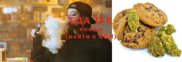 MESCALINE Балахна