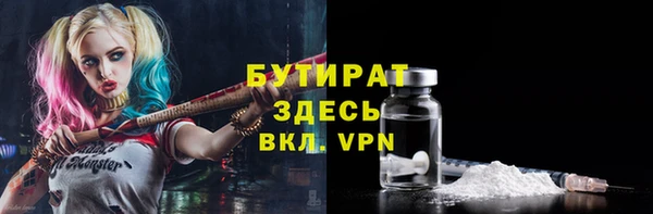 MESCALINE Балахна