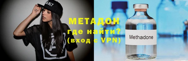 МДМА Балабаново