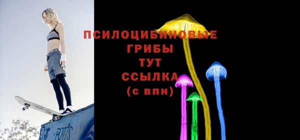 МДМА Балабаново