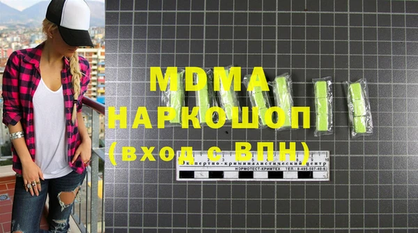 МДМА Балабаново