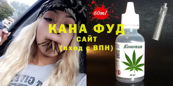 MESCALINE Балахна