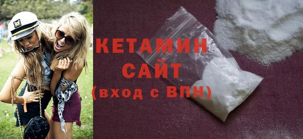 МДМА Балабаново