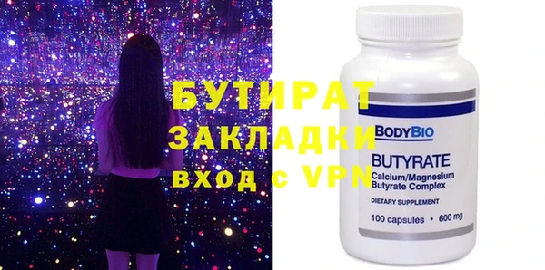 МДМА Балабаново