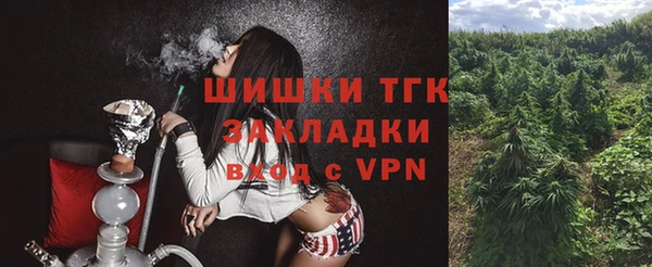 МДМА Балабаново