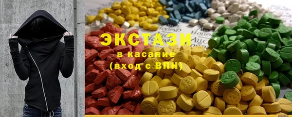 MESCALINE Балахна