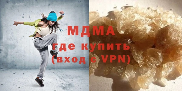 MESCALINE Балахна
