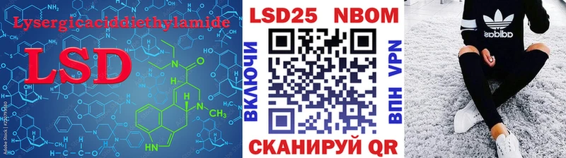 LSD-25 экстази ecstasy  даркнет сайт  Кукмор 