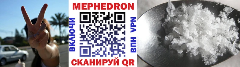 Меф мука Кукмор