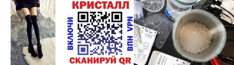Первитин винт  дарнет шоп  Кукмор 