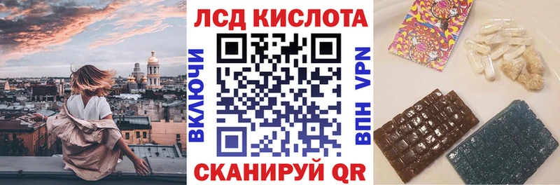 Марки 25I-NBOMe 1500мкг  Кукмор 