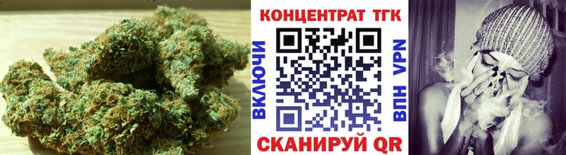 купить наркоту  Кукмор  даркнет какой сайт  ТГК концентрат 